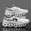 Silica | Leichte Sportschuhe für dynamische Läufe
